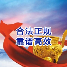 浙江讨账公司