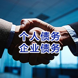 浙江追债公司