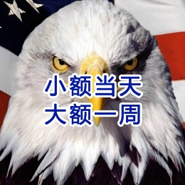 浙江要账公司